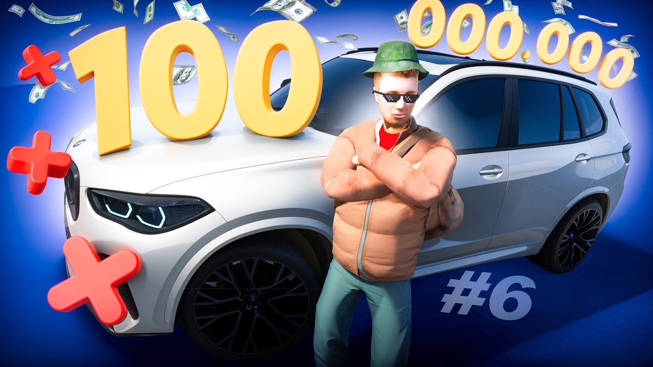 ЗАРАБОТАЛ +100КК за МЕСЯЦ! ПУТЬ БОМЖА #6 (АМАЗИНГ РП)