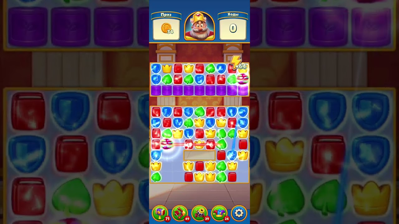 Royal Match Levels #12916