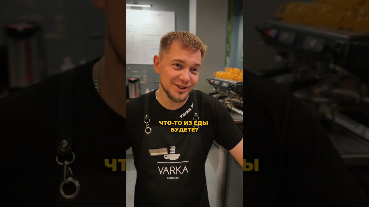 Мне 