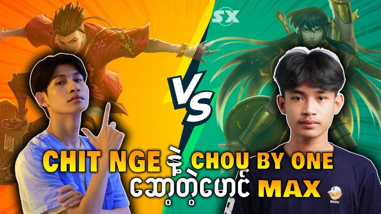 Global no 1 Fanny Chit Nge Chou Vs မောင် Max Chou တီးပြီနော်