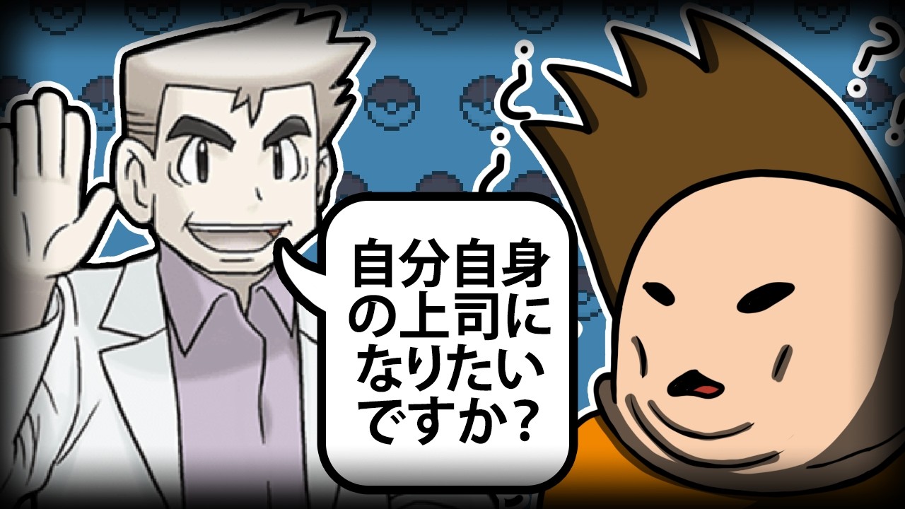 Cuando era niño jugué Pokemon en japonés. No entendí NADA.