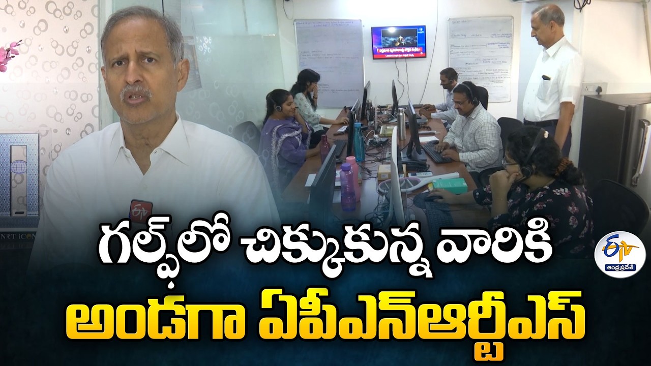 APNRTS Extends Support to Stranded in Gulf | APNRTS President Vemuri Ravikumar Exclusive Interview