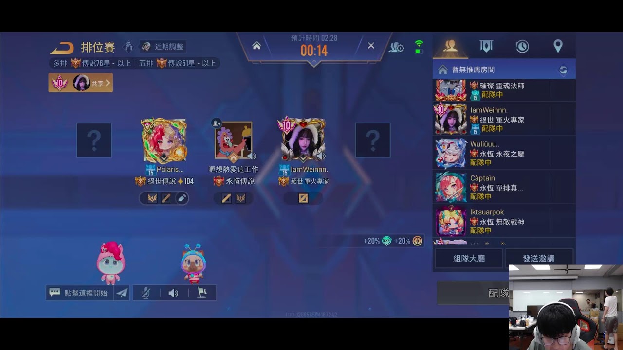 三人線練習