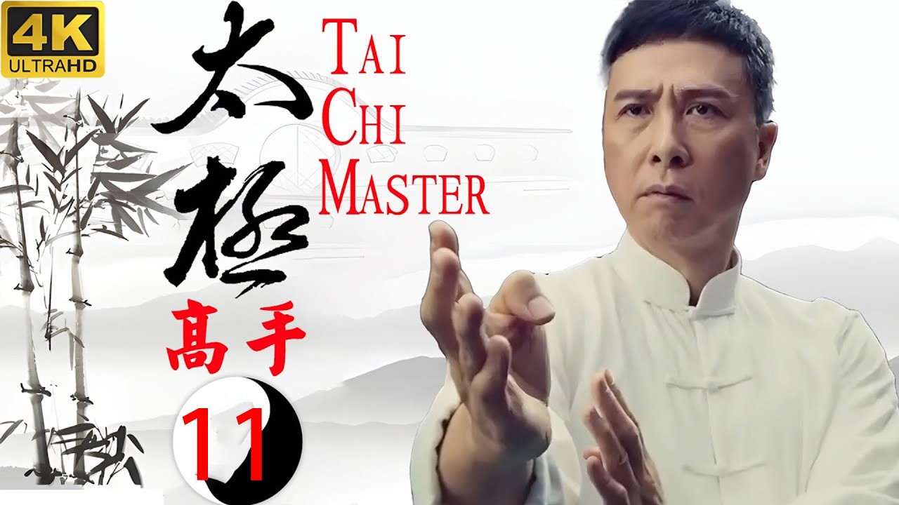 【 Kung Fu Movie】EP11！滿門慘遭滅絕，小夥苦練太極一夜成神！#李連傑 #太极拳 #动作片 #kungfu #電影 #中国功夫 #甄子丹 #李连杰 #中國電視劇 #太极宗师之太极门