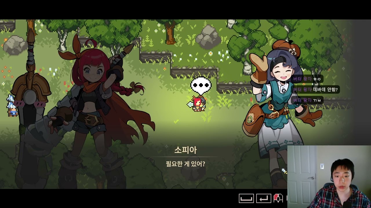 [디버깅 히어로] 마왕꼬셔서 메이드 시키는 게임