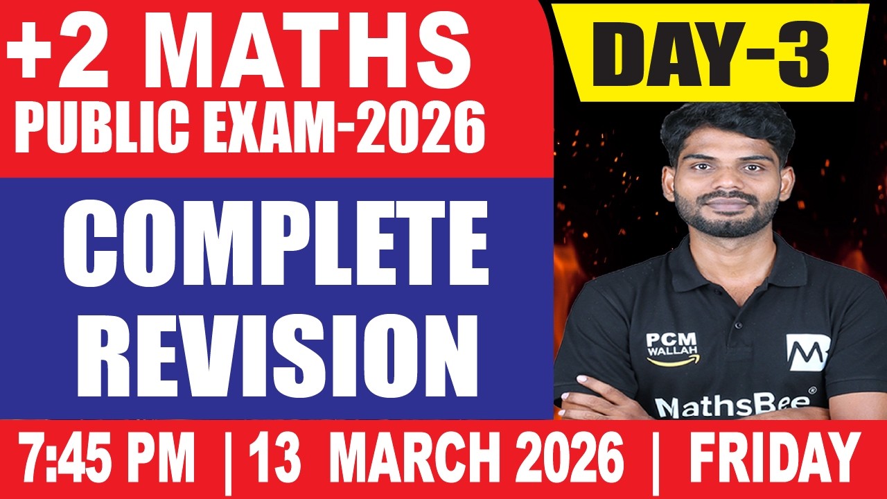plus Two MATHS Public Exam 2026 Complete revision maths prediction questions