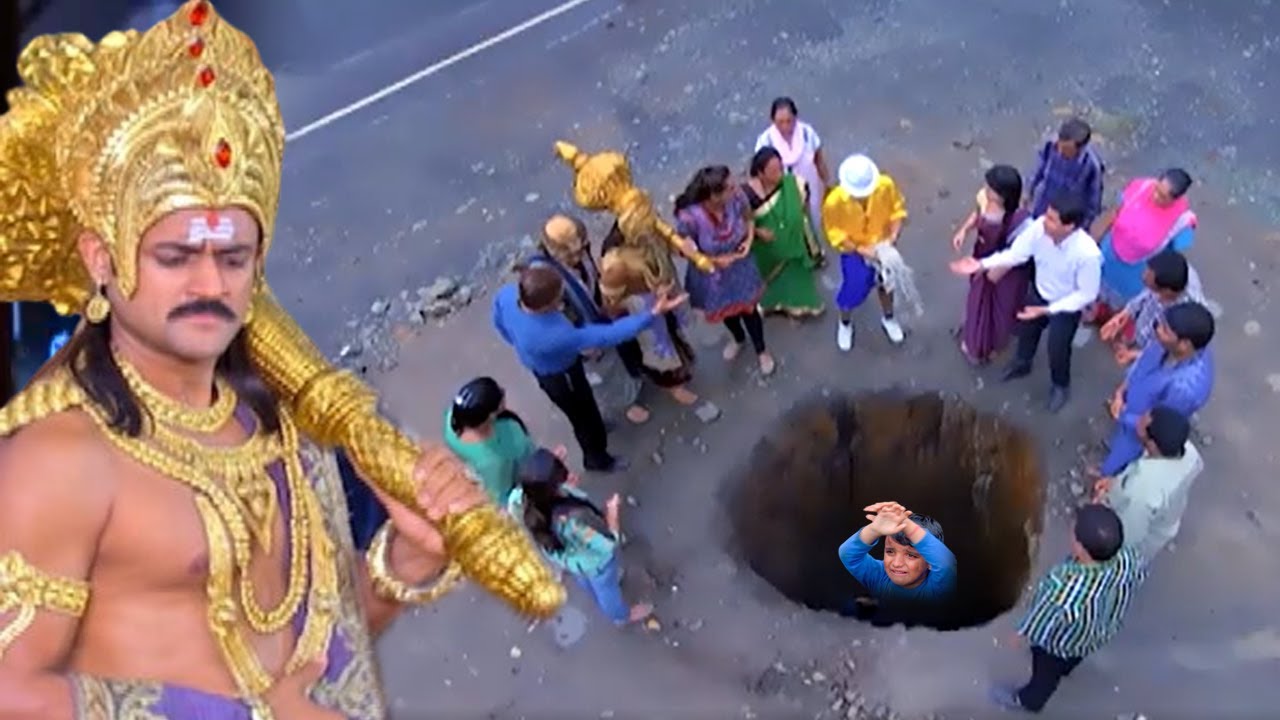 गहरे गड्ढे में गिरे बच्चे को यमराज ने निकाला बाहर | Yum Hai Hum @minitv86