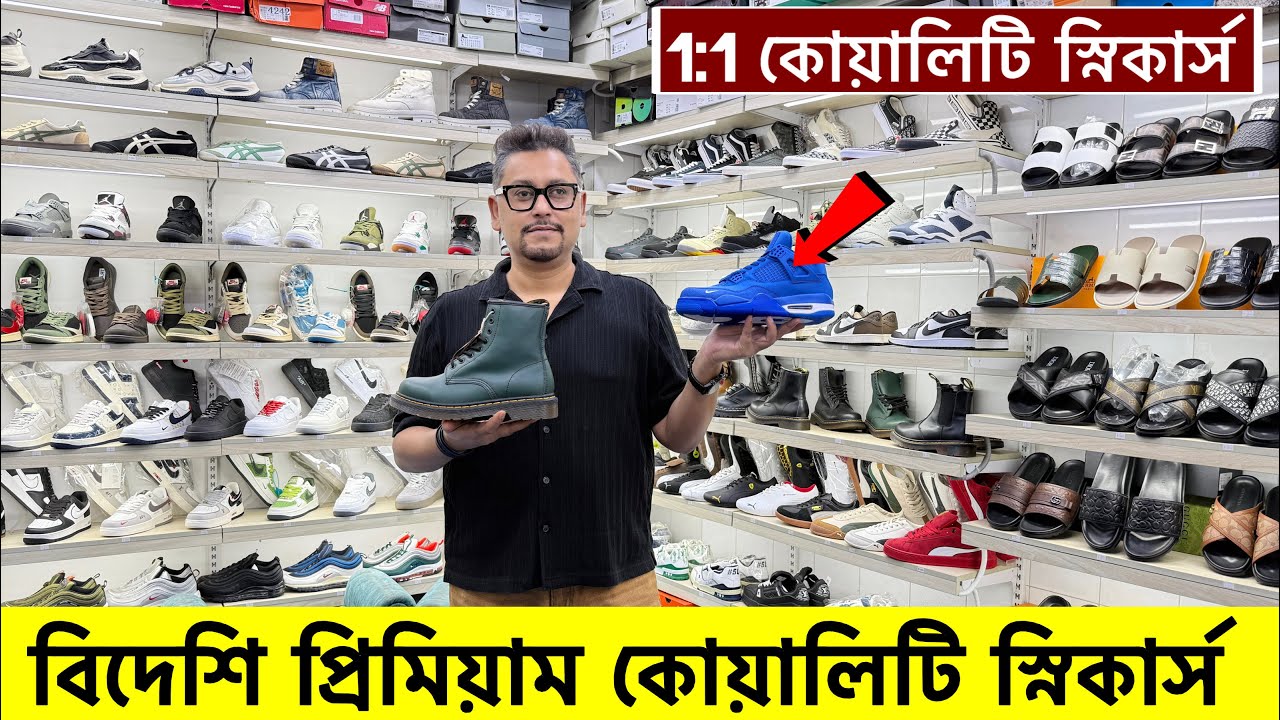 এলিফ্যান্ট রোড থেকে স্নিকার্স কিনুন | Sneakers Price In Bangladesh 2025| Buy Best New sneakers/Shoes