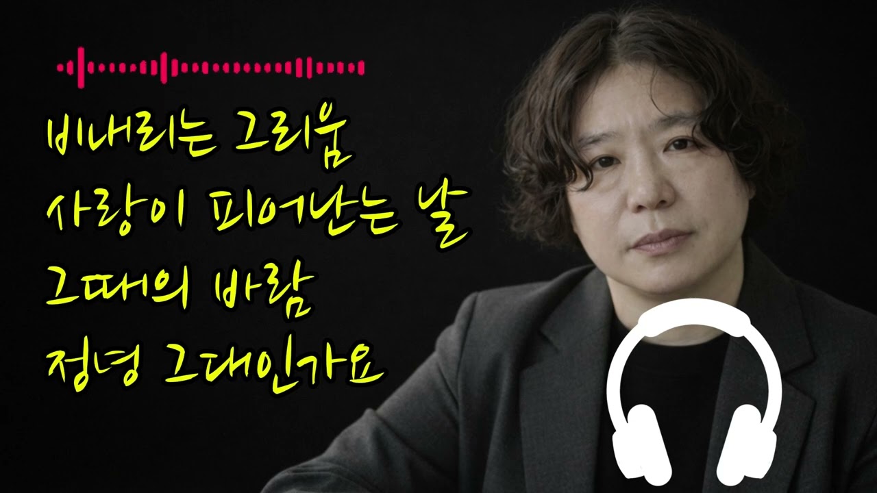 🎵 제179회 가요 자작곡 모음