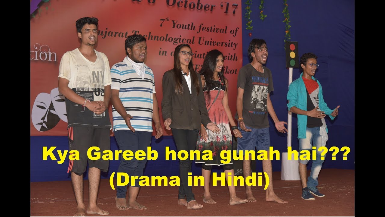 Skit performance on social issues in Hindi //Short Drama on Indian reality// youth Festival 2017