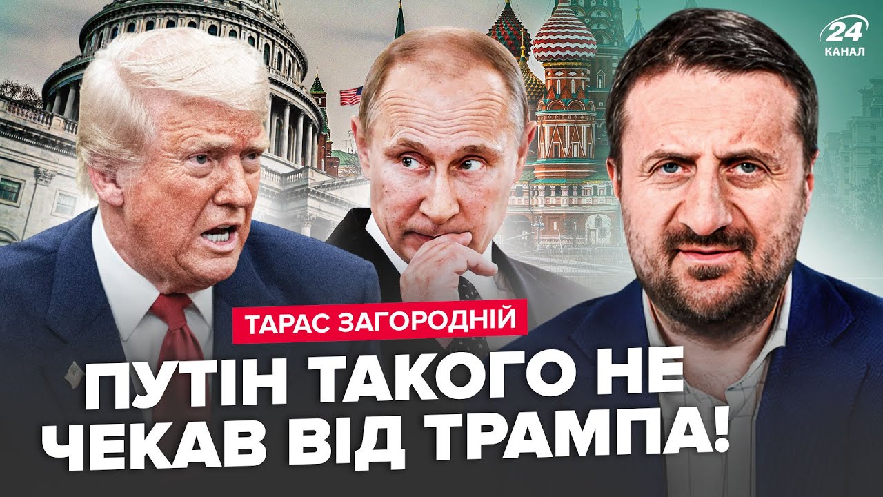 😮ЗАГОРОДНИЙ: Трамп ОШАРАШИЛ РЕШЕНИЕМ по Путину! Вот ЗАЧЕМ ПРИГЛАСИЛ РФ в СОВЕТ МИРА. Макрон УДИВИЛ