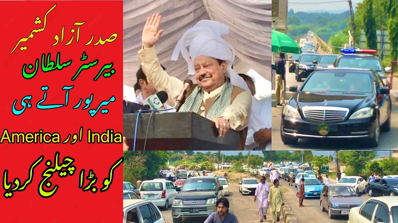 Today Barrister Sultan Dabang Speech And Entry in Mirpur Azad Kashmir