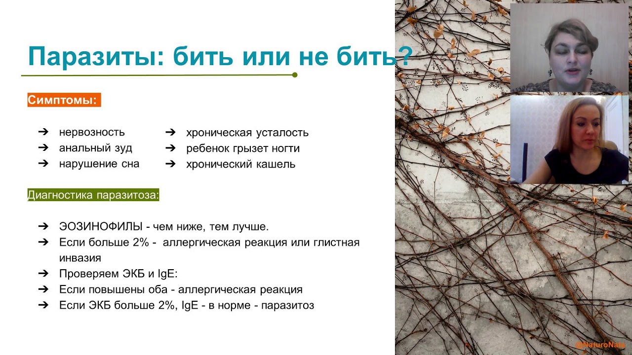 Восстановление детей с РАС. 
