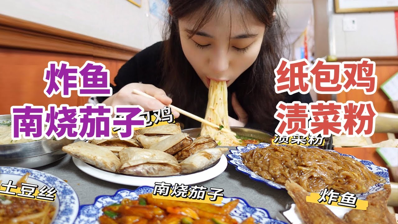 论东北老板有多热情！！！给我一次社交新体验！【方芳的快乐生活】