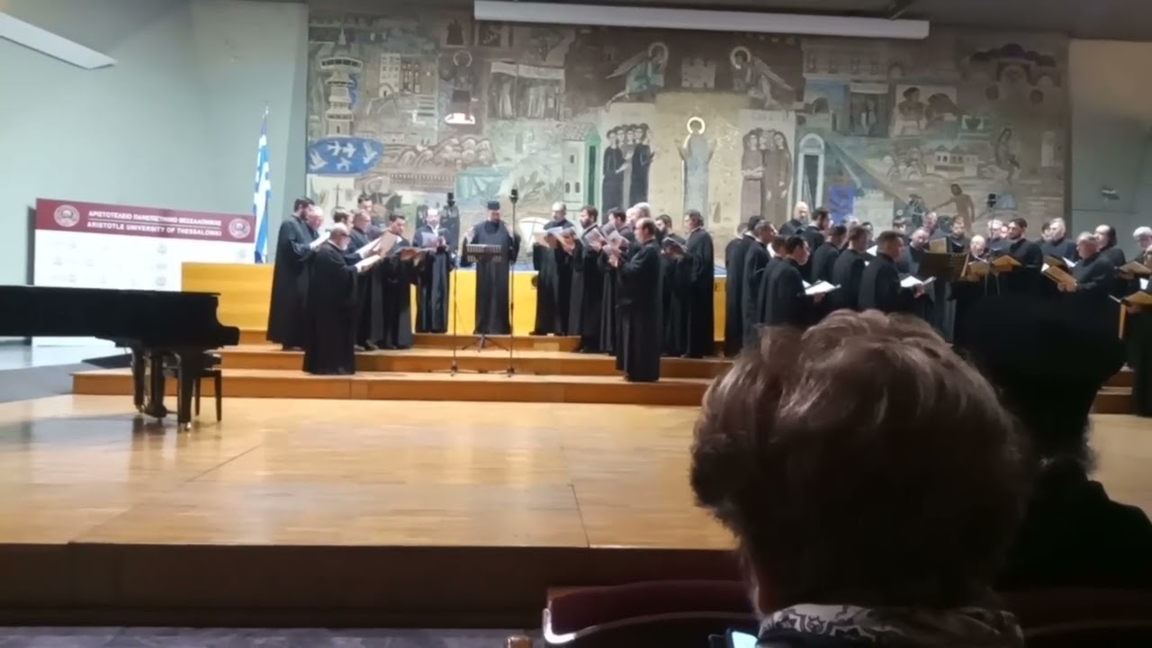 20251021 ΚΑΙ ΕΙΣ ΕΝΑ ΚΥΡΙΟΝ ΙΗΣΟΥΝ ΧΡΙΣΤΟΝ