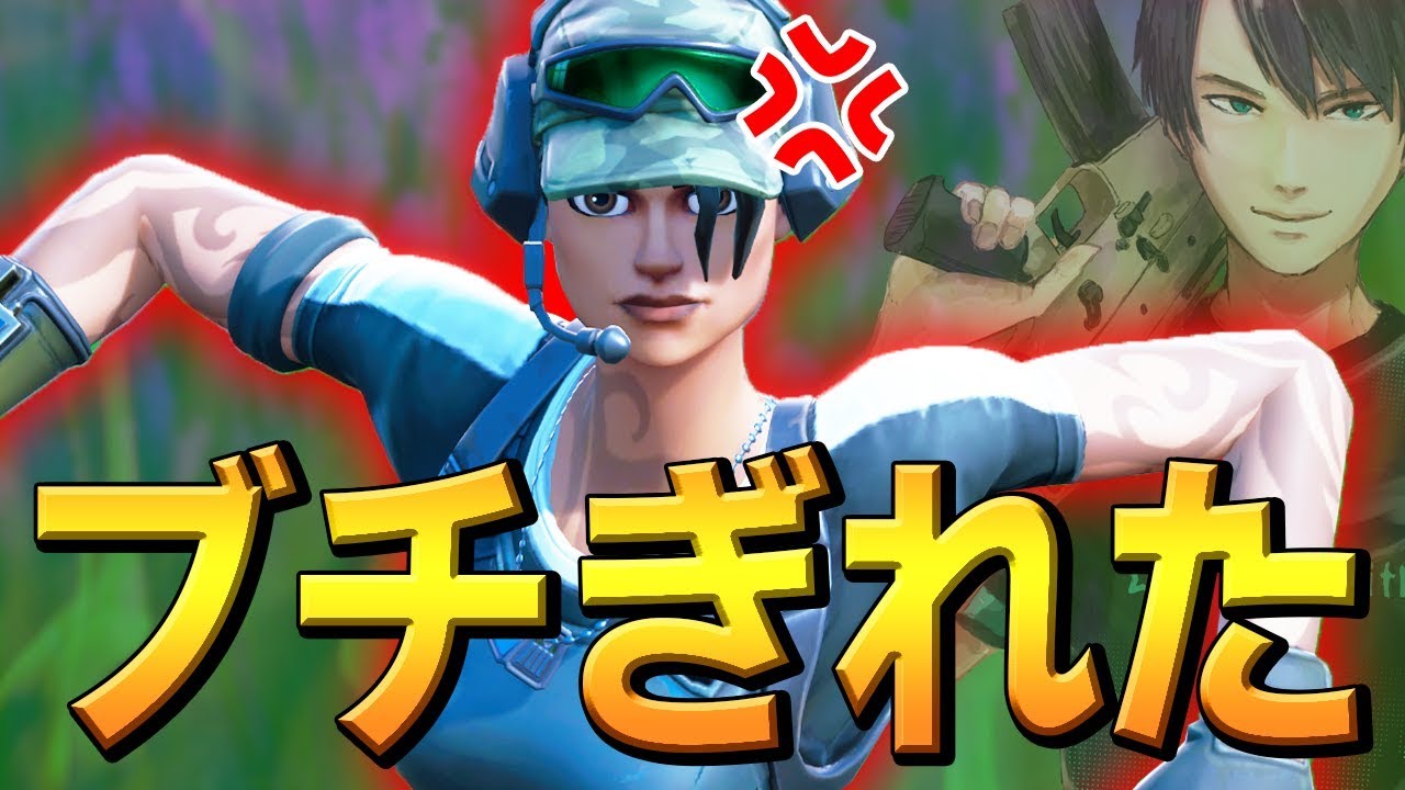 【許せない】ネフライト、動画で初めてキレてしまいました。【フォートナイト/Fortnite】
