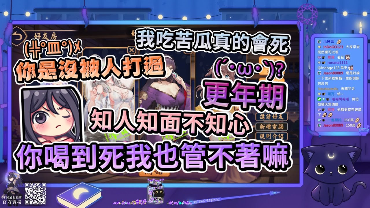 【KSP精華】情勒攻防戰與氣到中風的大哥 ft. 汐 Seki 、油條、烟花、米姬