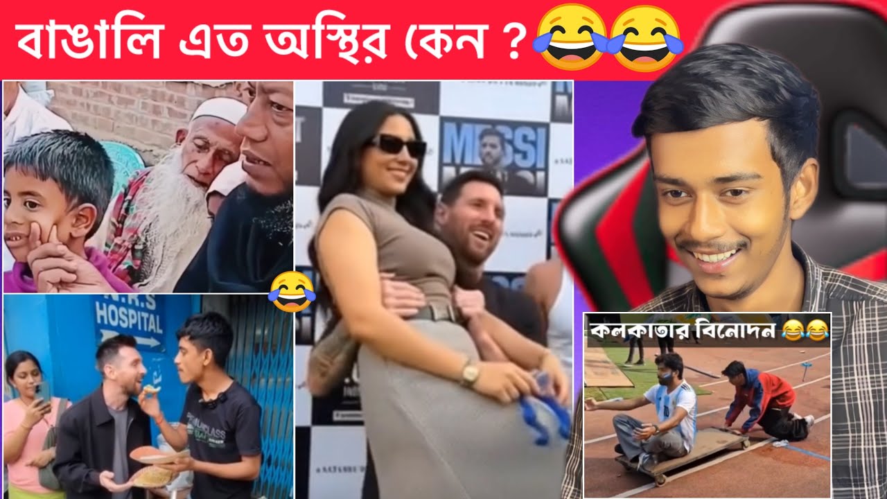 অস্থির বাঙালি part #160 😂😂 Osthir Bangali 😂 বাঙালিদের হাসির সব ভিডিও 😂 Towhidul Islam