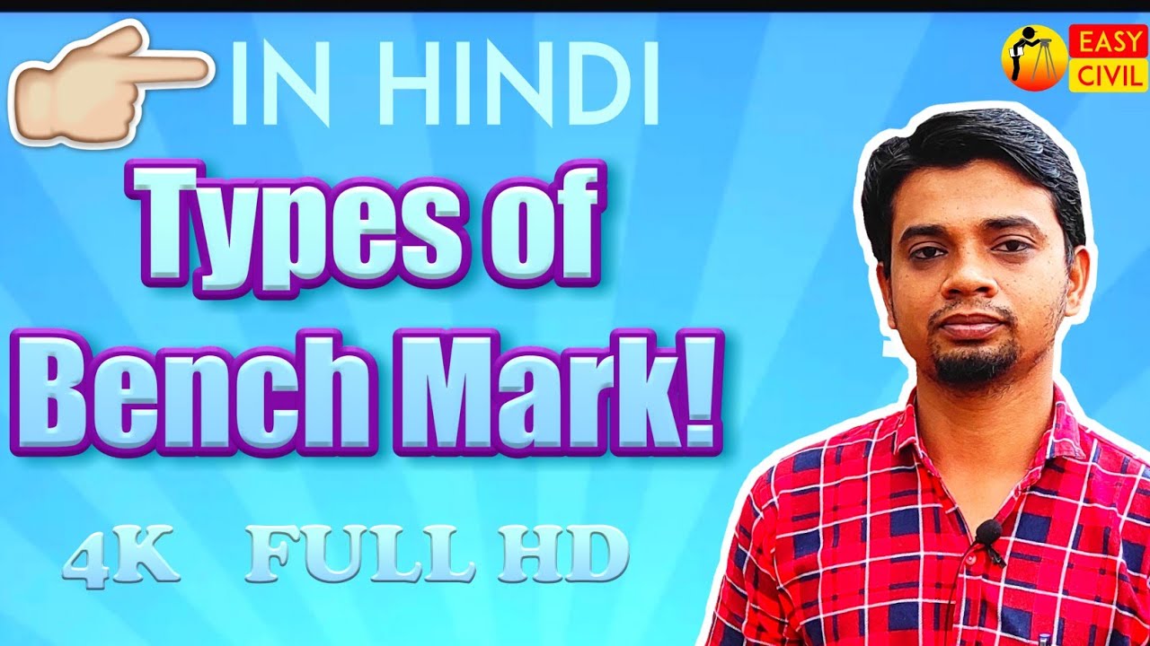 TYPES OF BENCH MARK |Temporary BM | Permanent BM |GTS BM |Arbitrary BM | TBM BM GTS BM IN HINDI