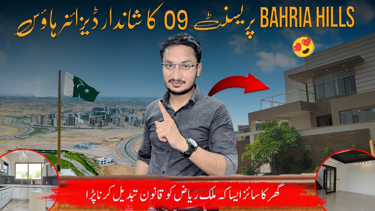 500 Sq Yards Designer Villa Available On Sale - Bahria Hills