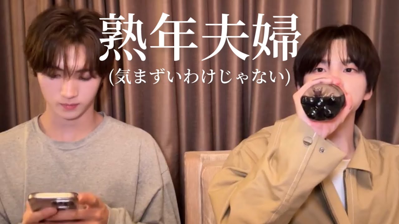 【個人的神回】メンバー達もあたふたしちゃうウユパンズ【TWS 투어스 / 日本語字幕】
