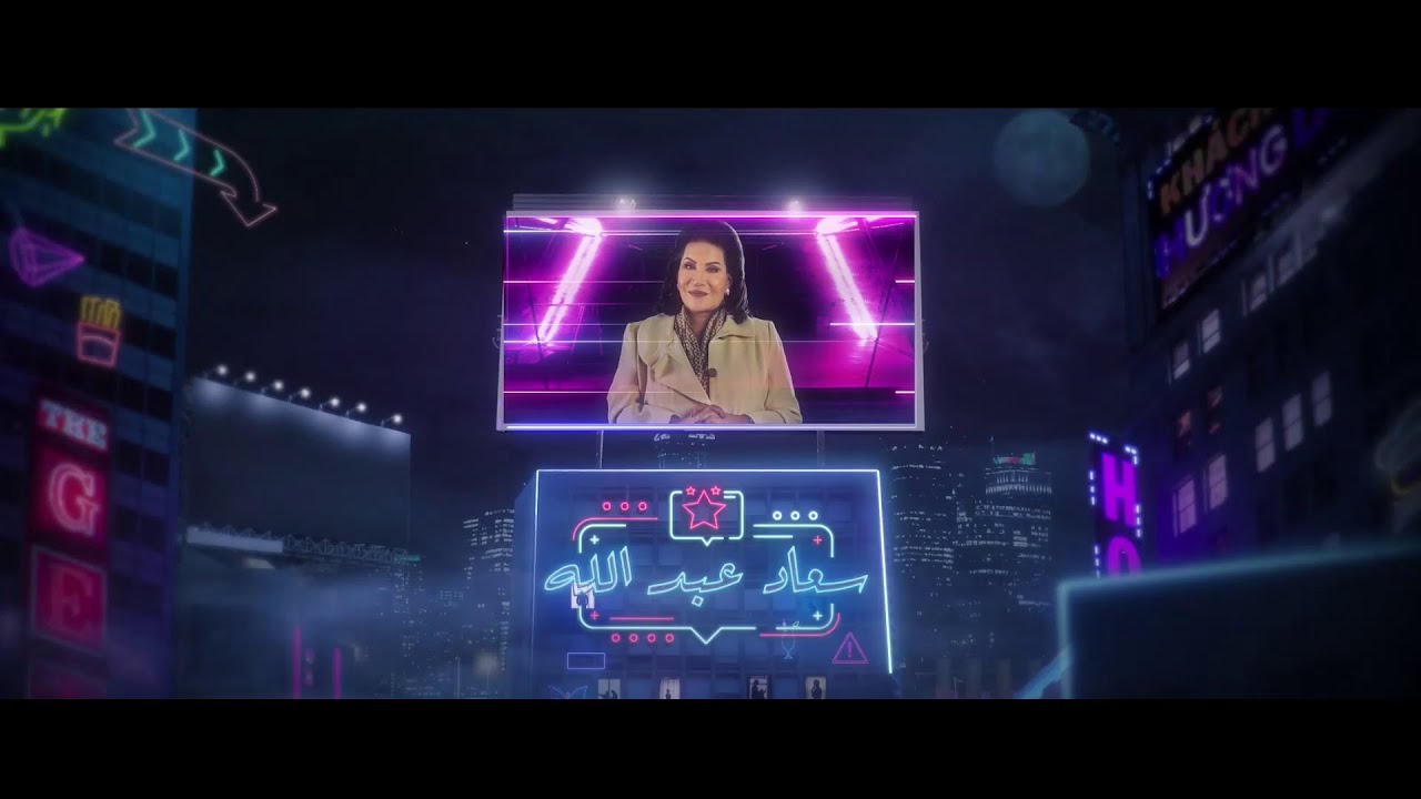 شوف هالدنيا العجيبة..شوف هالناس الغريبة.. تتر مسلسل ناطحة سحاب