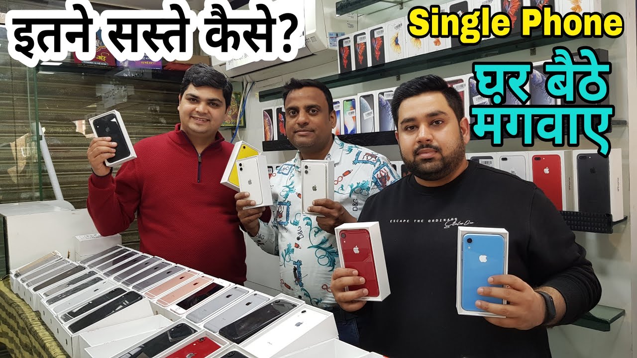 Cheapest iPhone 6, 7, 8, X, XS, XR, X Max, Second Hand Mobile