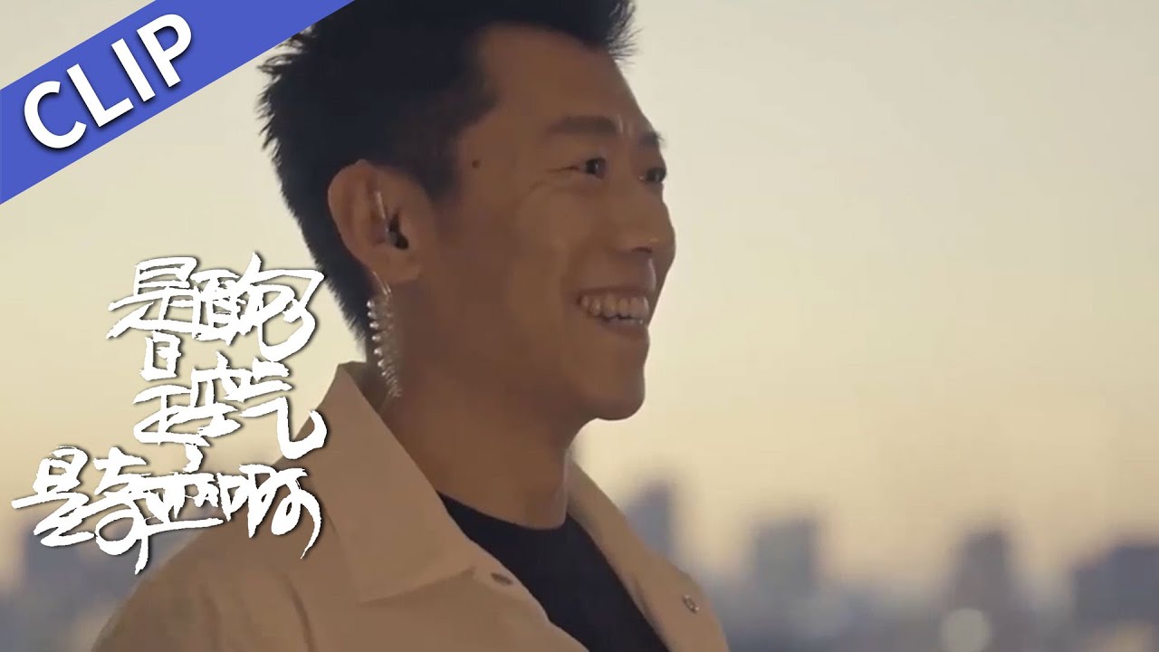 夏雨对话《情书》导演岩井俊二，不会滑雪的魔术师不是好演员（夏雨、陈粒、西川）【是面包是空气是奇迹啊 It's Bread, It's Air, It's a Miracle】 | 腾讯视频 - 纪录片