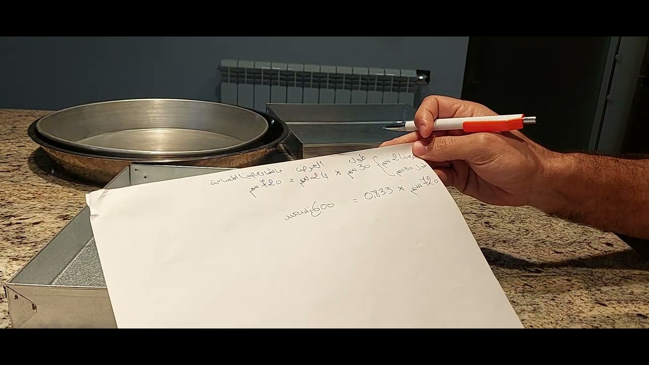 السؤال لي دايمن يجيني في تعليقات علي سنيوا كي نطيبو قلب اللوز ارواحو نعلمكم كيفاش تحسبو كمية السميد