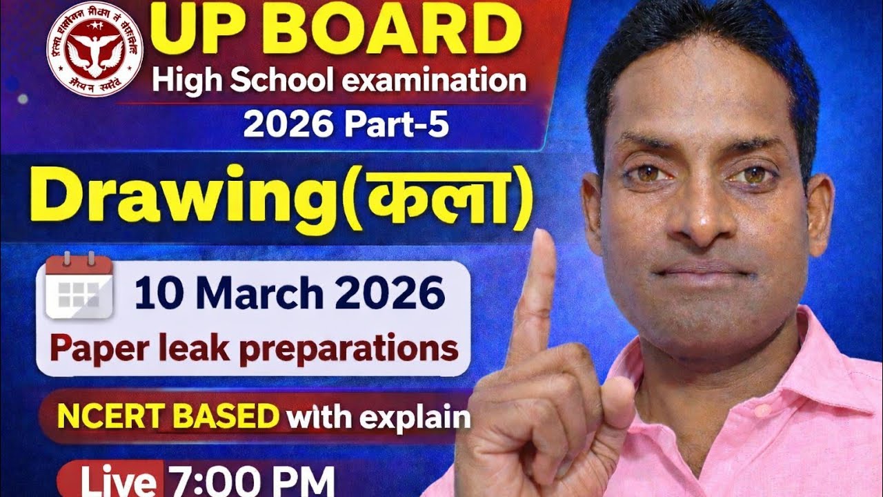 Education Raj DRAWING UP BOARD High School examination 10March 2026 paper leak preparation