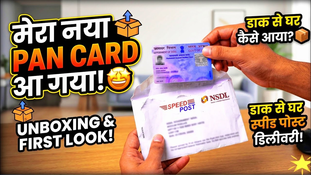 Unboxing My New PAN Card 2026 💳 | First Look & Experience! || #CreatorHindi #NewVideo #YouTubeIndia