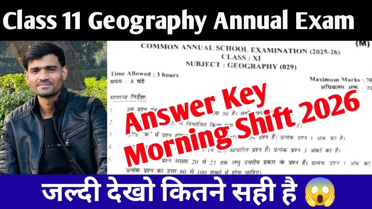 Class 11 Geography Annual Exam Answer Key Morning Shift 2025-26 | Class 11 Geography Paper solution 