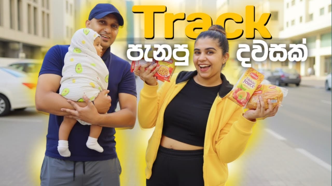 සීතල පින්නේ අරාබිකරයෙන් මොහොතක්|A Morning Outing In DUBAI |Dubai Sinhala VLOG 03 @RajiniAuraFans 
