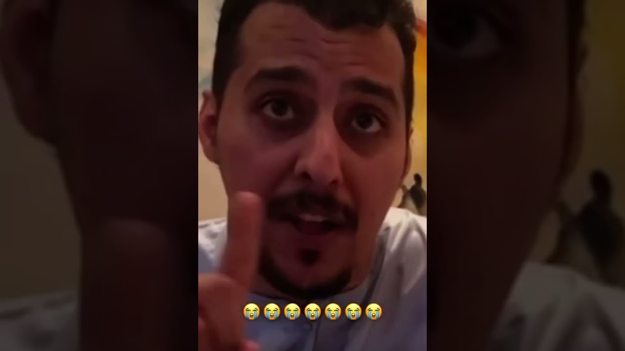 تجميع مقاطع مضحكه 😭😭😭 لعائله بسيم و غيداء الصالح