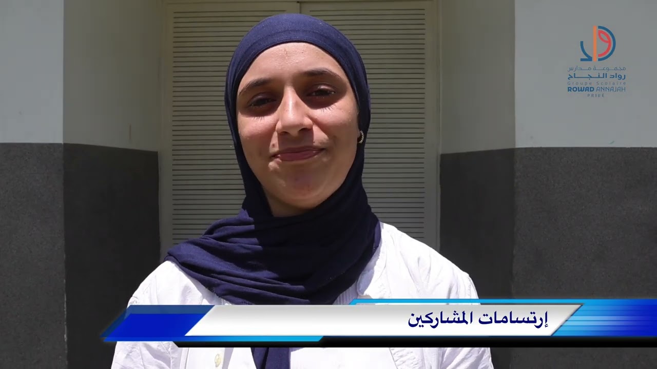 مسابقة الخطابة 2025
