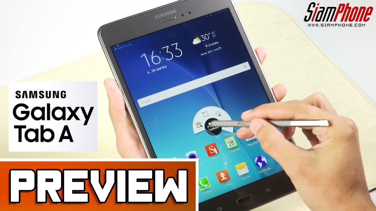 [Preview] : Samsung Galaxy tab A by SiamPhone