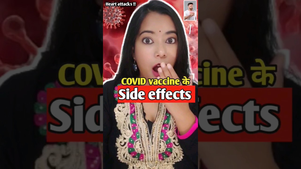 Covishield ke side effects | COVID vaccine ke side effects | corona vaccine| Drsarikaverma| covid