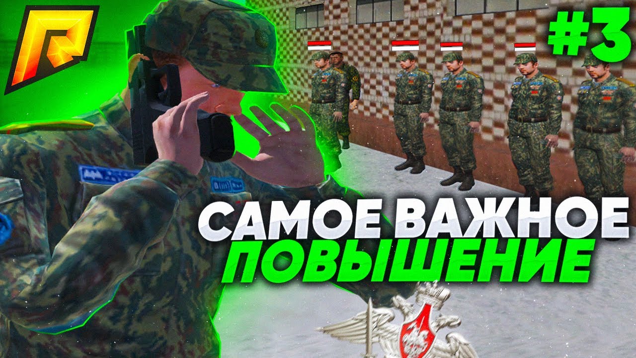 ЭТО БЫЛО САМОЕ ВАЖНОЕ И СЛОЖНОЕ ПОВЫШЕНИЕ В АРМИИ – БУДНИ ГОС. ИНСПЕКТОРА [#3]