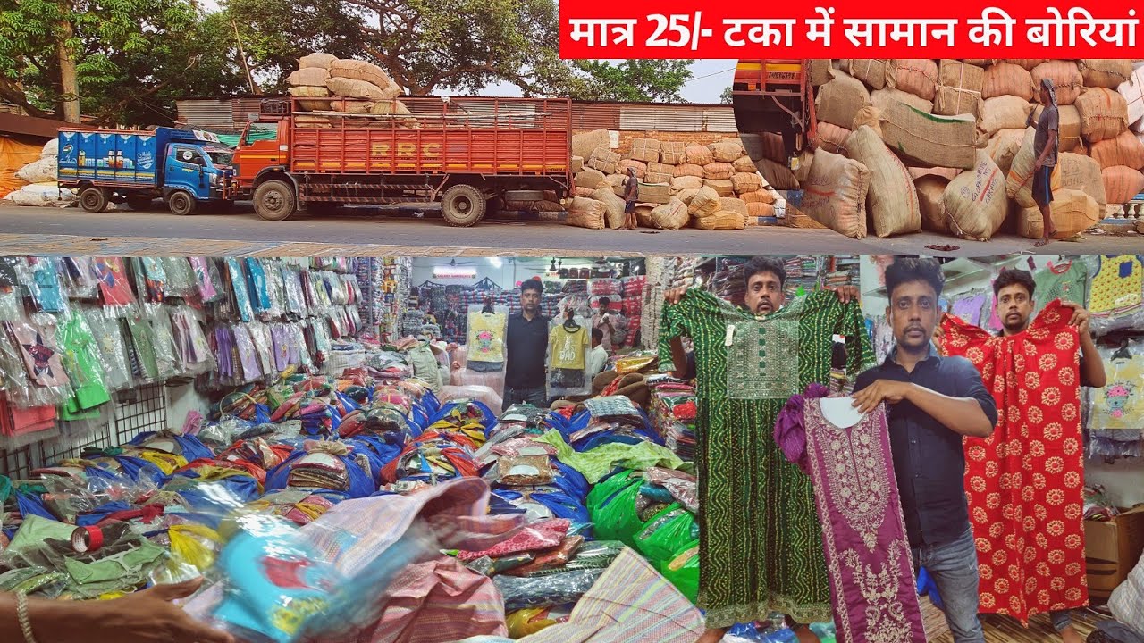 3 Piece Gown, Kurti, Nighty, Saree, Kid's Wear | All Types Girls Clothes Wholesale