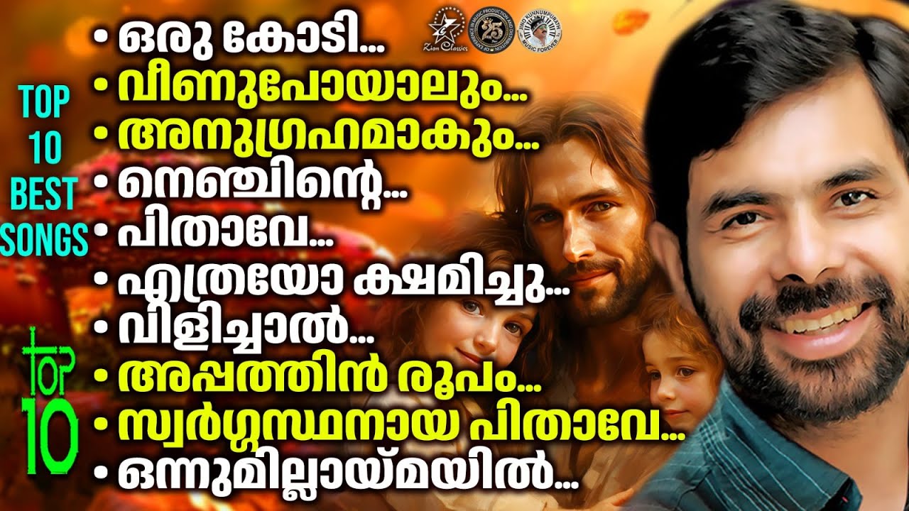 TOP 10 BEST SONGS OF KESTER | @JinoKunnumpurathu | #christiansongs | ZION CLASSICS #kesterhits
