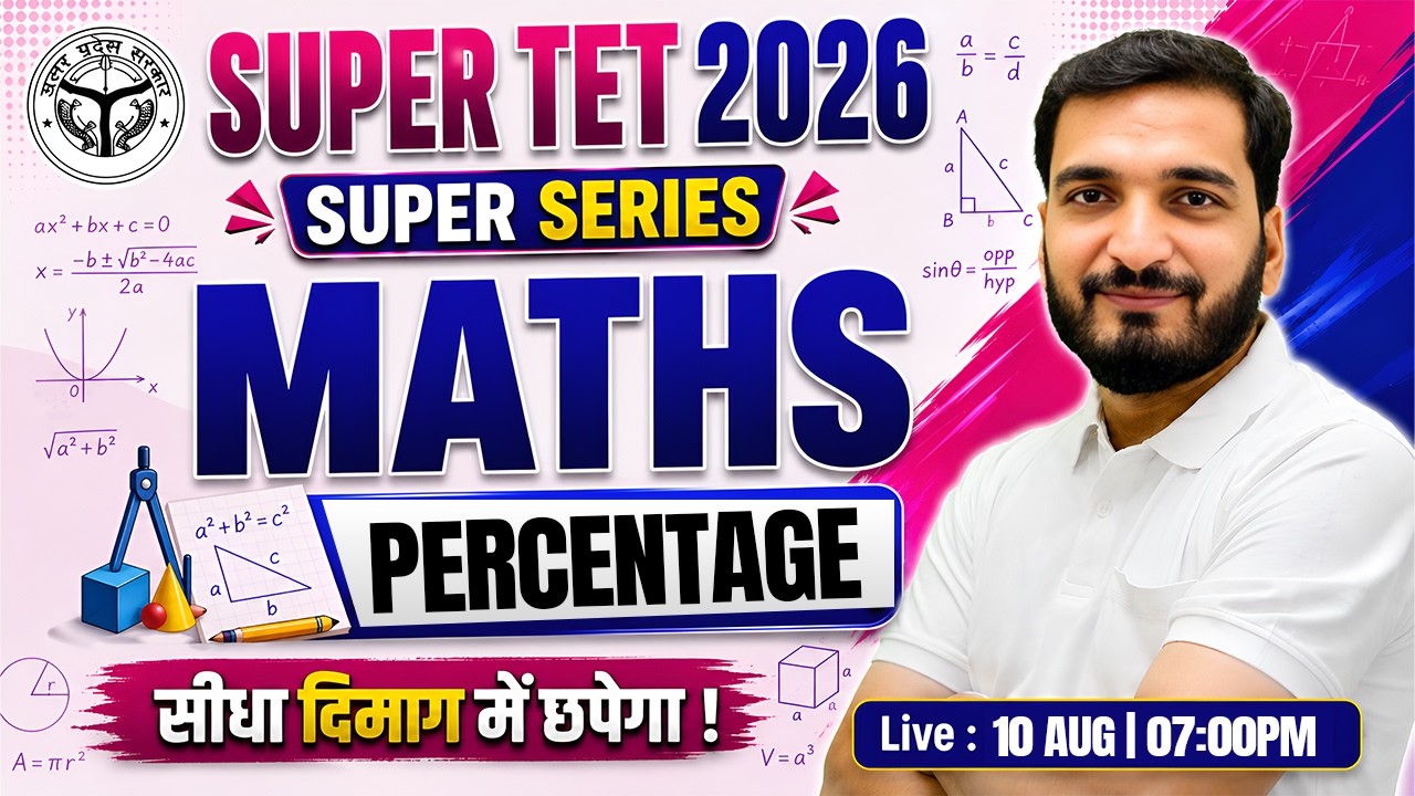 SUPER TET Maths 2026 🔥 | Percentage | Maths Practice Set | Important MCQs | Gyanendra Sir