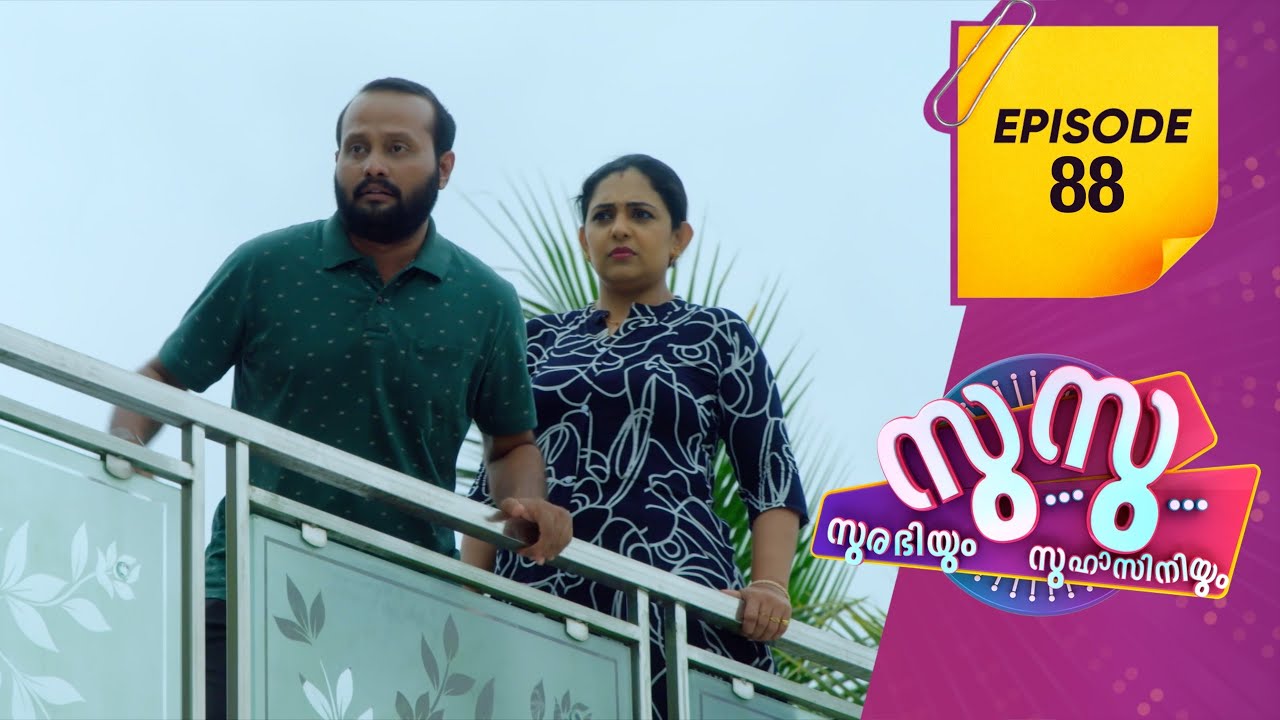 Surabhiyum Suhasiniyum 2 | Flowers | EP # 88
