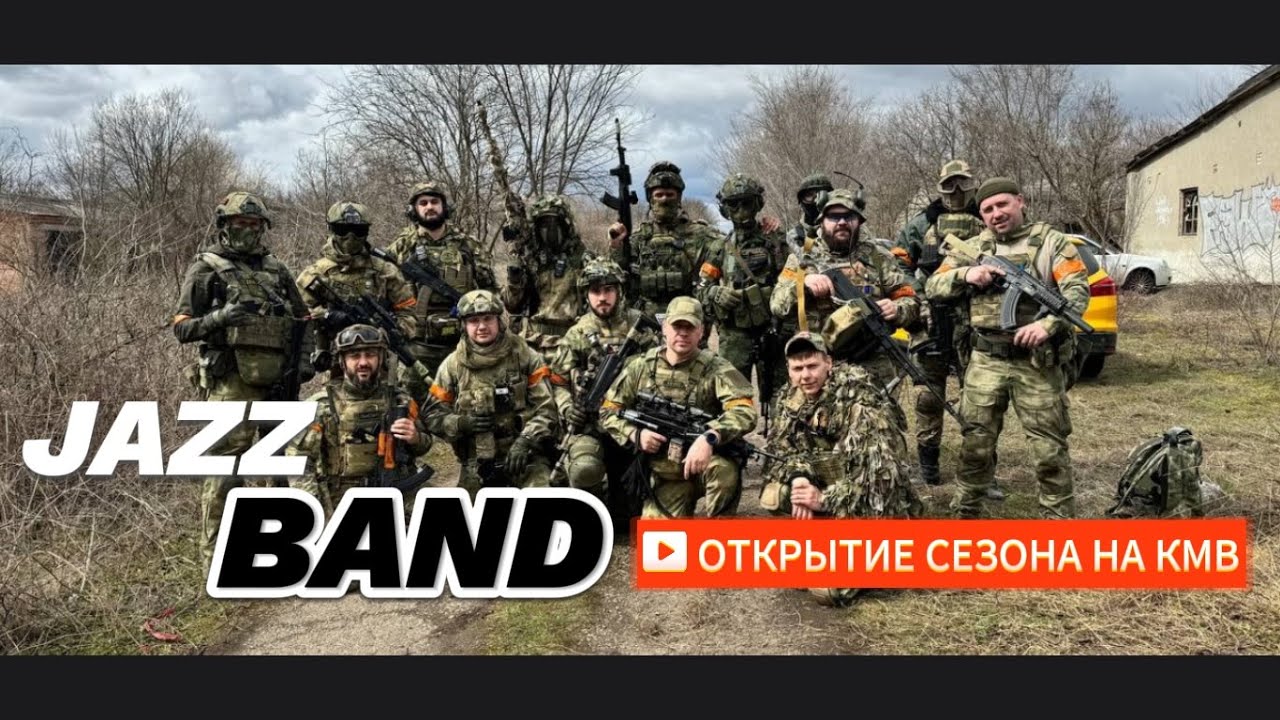ОТКРЫТИЕ СЕЗОНА В ПЯТИГОРСКЕ 2024 / ОРГ. ГРУППА 