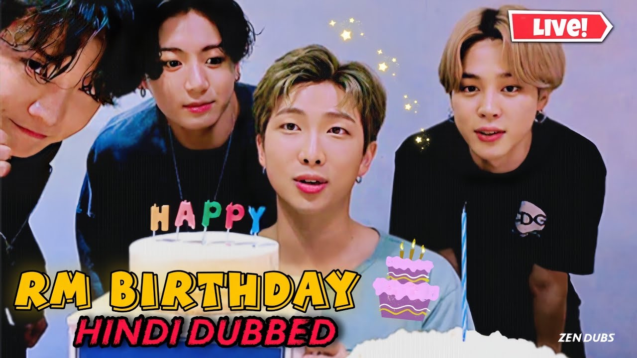 Rm birthday live members surprise rm on his birthday 😂🥳 Hindi Dubbed 🦋 #bts #rmbirthday