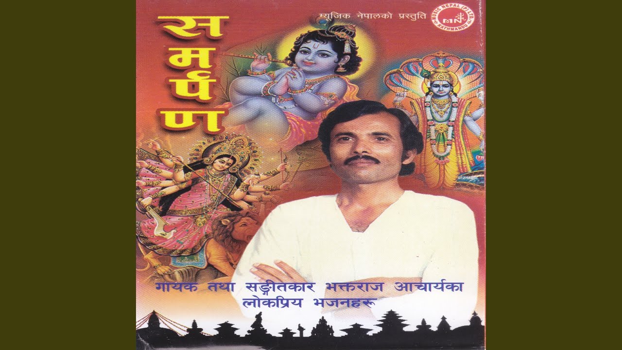 Nisdin Prabhu Ma Timrai Khatir