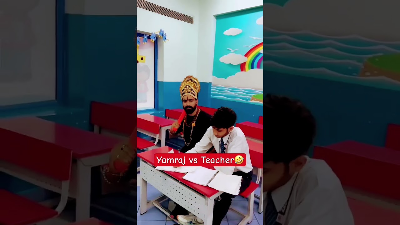 yam Hain Ham #comedy #funny #teacher #rakshabandhan #teratrigun #comedyvideos