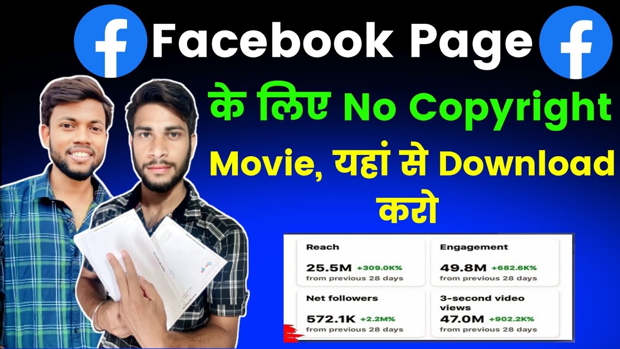 Facebook Page Ke liye No Copyright Movie kaha se download kare | Facebook par video Kaise viral kare