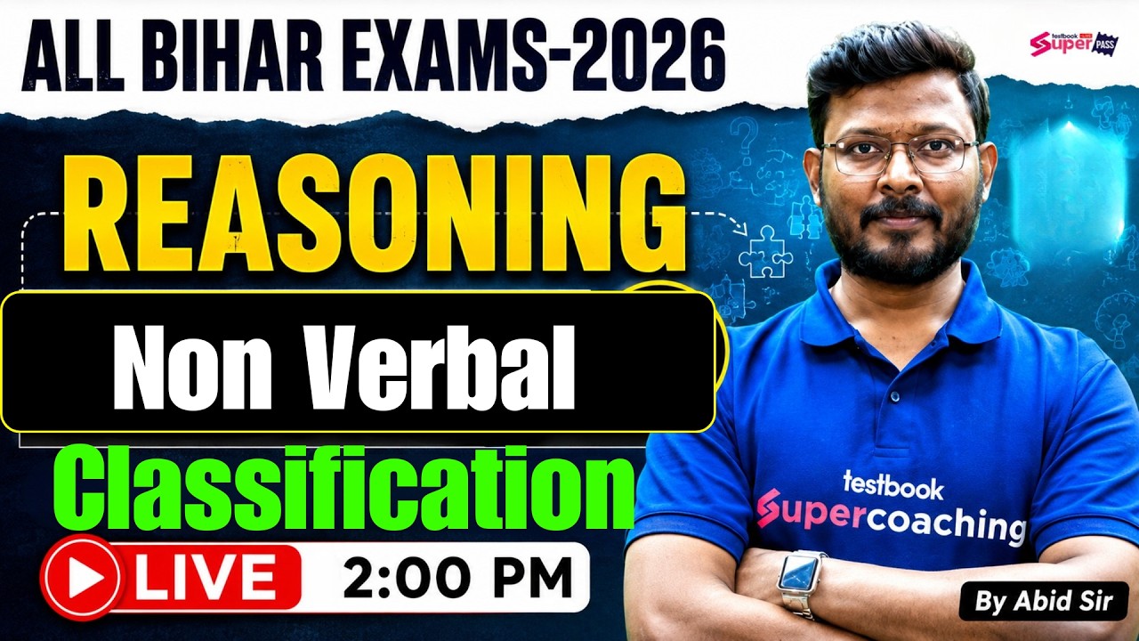 Non Verbal Reasoning Tricks | BSSC Reasoning Class | Bihar Exam Preparation 2026 | Abid Sir
