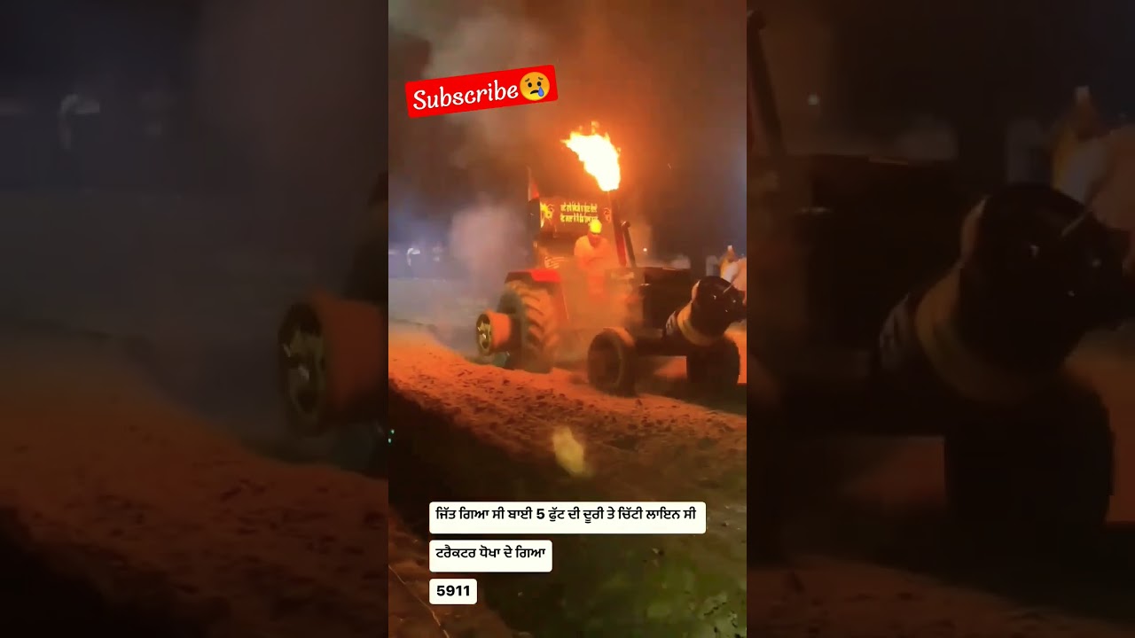 HMT 5911 blast in tractor tavia mukabla|| #tractorfails #tractorblast #tractorshortvideo