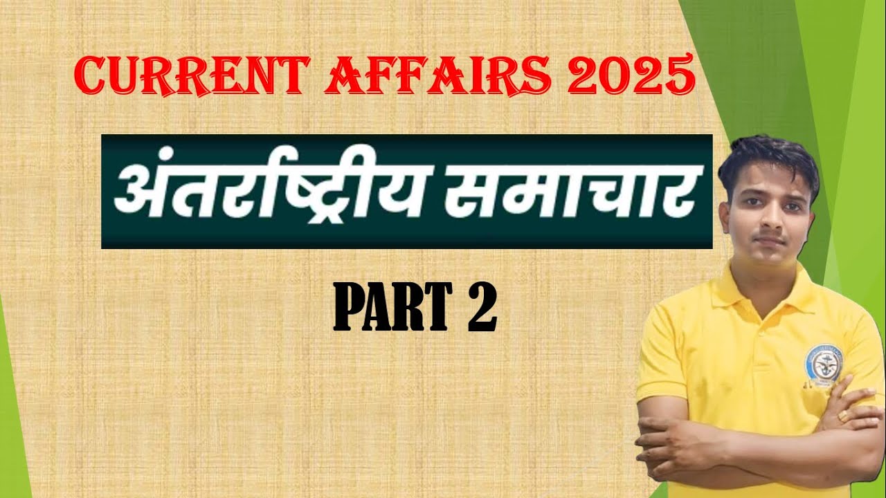 Current Affair 2025||6 month current affair||international current affair